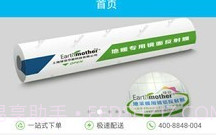 吉时羽官方版V1.12截图