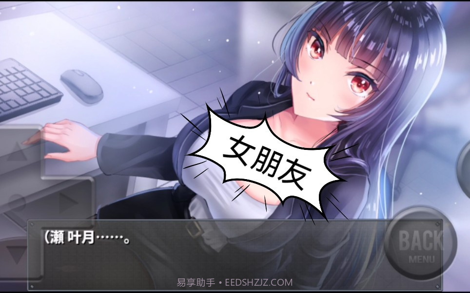 直到变成我的女朋友为止下载1.1截图