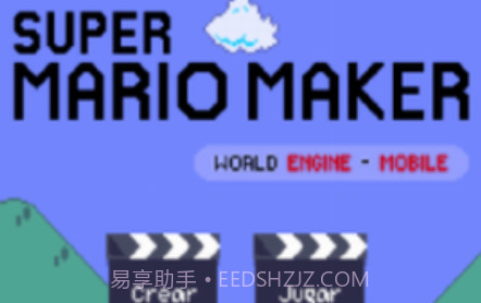 虐心马里奥v1.0.18截图