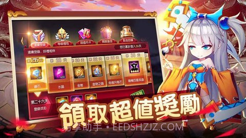 回合制手游这个三国有点萌APK安装包 1.6.415v.1.40截图