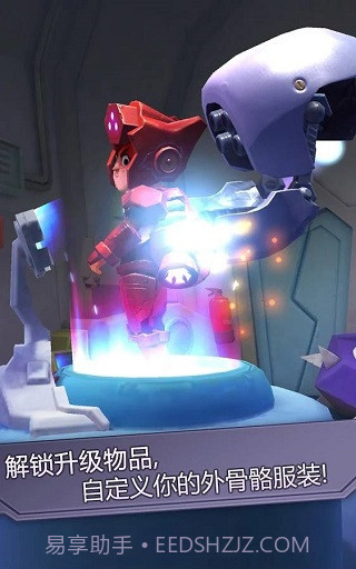 撞击大师移植版1.4.0截图