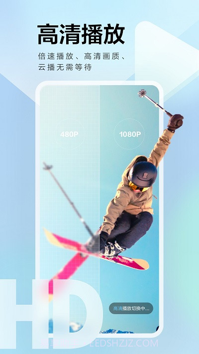 手机迅雷v7.53.0.82457.46.0.8066截图