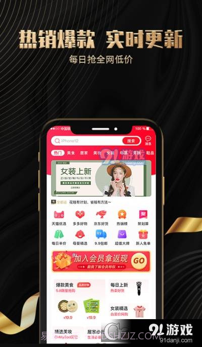 全都返1.2.0截图