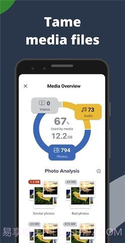 CCleaner老版本v25.20.0截图