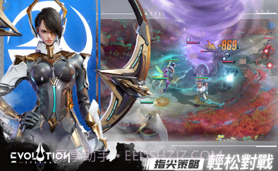 天演进化V1.0.13截图