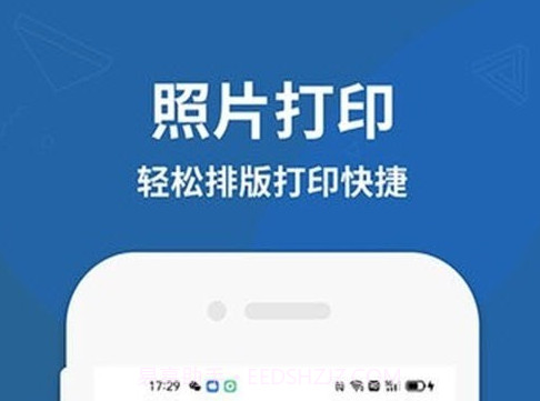 图图打印机v1.19截图