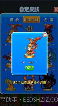 别惹农夫春节版2.1.02截图