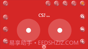 CSJTOYSv2.69截图
