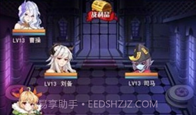放置战姬三国版v1.0.14截图