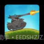 Tank Combat1.0.14截图