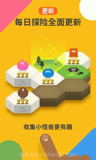 嘟嘟数学2.0.19.12截图