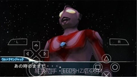 奥特曼格斗进化0奥特之父版本3.12截图