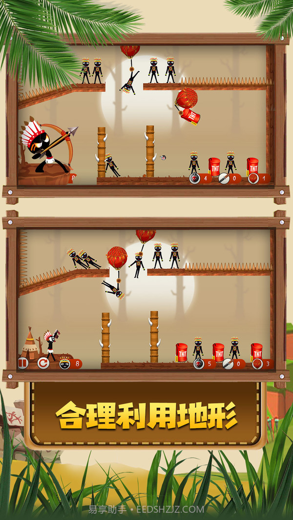 火柴人原始部落最新版1.4截图