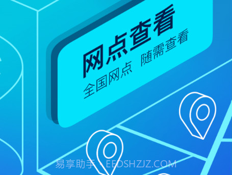 联动云租车v5.5.19截图