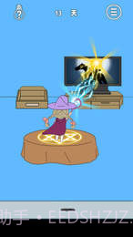 妈妈把我的辣条藏起来了4APPv2.25截图