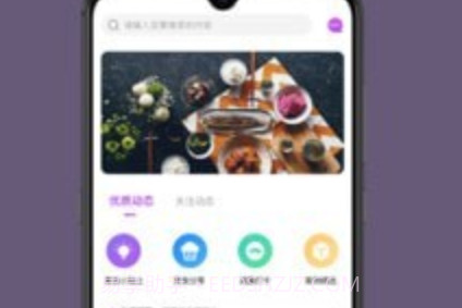 麦吉减肥法v2.1.21截图