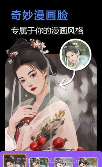 快门一键美化官网版1.0.1截图