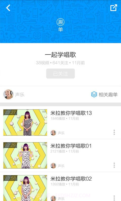 儿童学唱歌v1.76截图