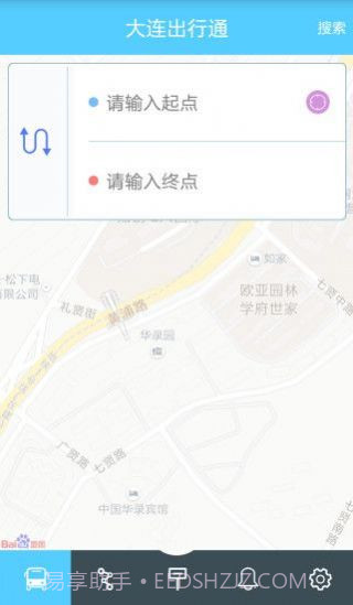 大连出行通v1.14截图