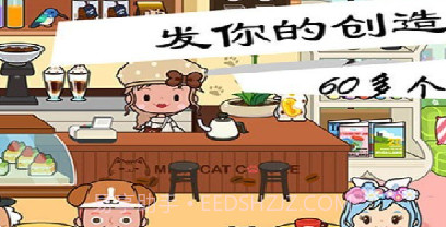 模拟宠物小镇v1.21截图