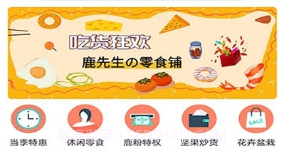 度小店商城V1.0.13截图