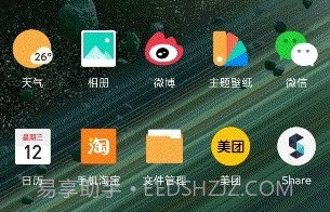 小米土星壁纸(壁纸主题工具)V2.3.96 安卓最新版V2.3.15截图