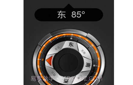 彗星指南针v20210524鐎瑰宕渧1.16截图