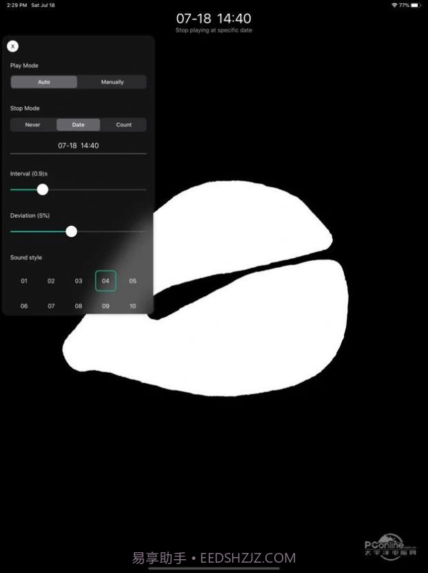 木鱼appv1.0.16截图