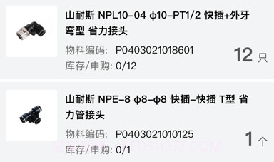 庞械易维v3.1.20截图