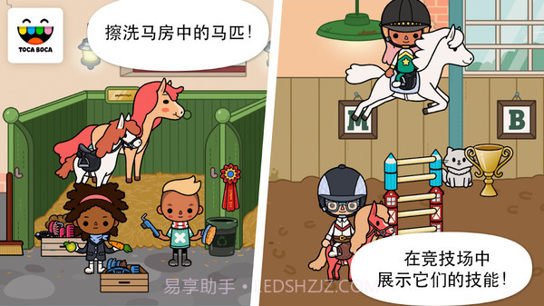 托卡马场v1.22截图