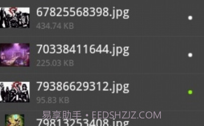 Fo文件管理器V1.10.14截图