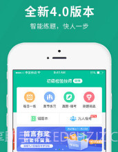 卫生职称优题库v4.20截图