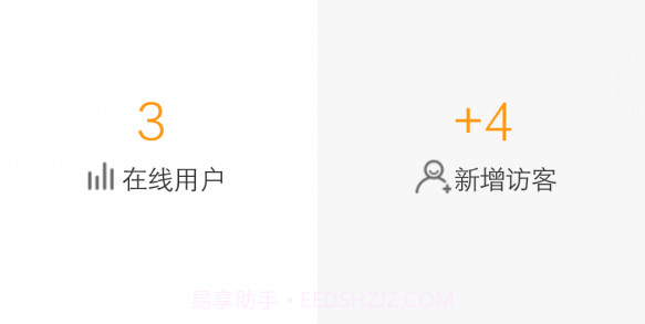 信锐云助手v1.6.15截图