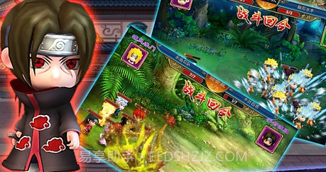 火影世界3D手游v1.18截图