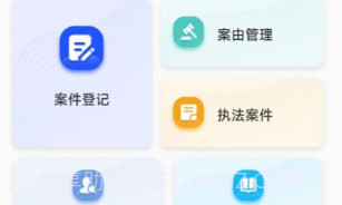 卡铺文书助手v1.0.17截图