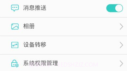 渔军师v1.0.15截图