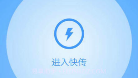 映目云摄影v1.4.20截图