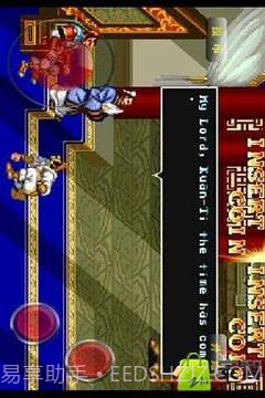 三国志二代之赤壁风云最新版1.7截图