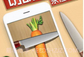 我的解压神器2v1.21截图