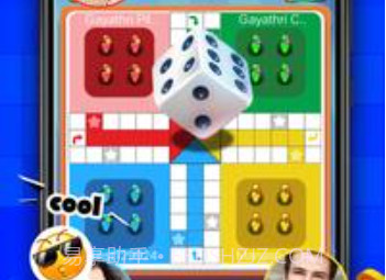 Ludo Pro卢多之王v1.15截图