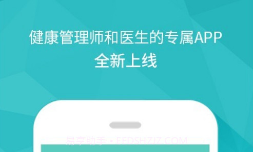 开云健管版v1.8.19截图