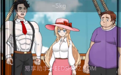 首富体验记v1.0.17截图