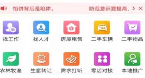 今德便民v1.0.22截图