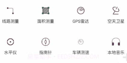 星云卫星地图v1.8.3.14截图