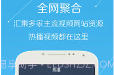 eeuss影院v1.14截图