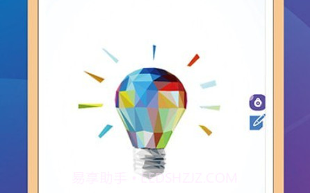 减压旋转拼图v4.5.22截图