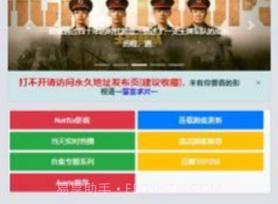 爱达杂货铺v1.14截图