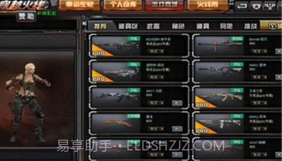 gzcfv1.13截图