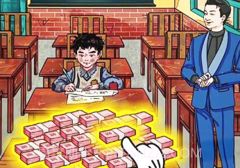 帮他花掉十亿v1.17截图