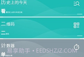 superv0.18.7.17截图